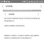 [댓글부탁해] 왜 이런 집구석에서 태어났을까요(긴글주의)