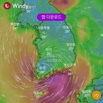 지금 태풍 <b>위치</b>라는데