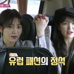 [댓글부탁해] 레벨 멤버들 사이 진짜