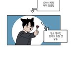 [<b>BL</b>] 꼬리를 흔들다 공말야