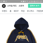 [댓글부탁해] 제발후드티골라줘ㅠㅠㅠ..패고인나에게 <b>자비</b>좀