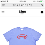 [드루와] 얘들아 <b>이옷</b> 별로야ㅠㅠ??