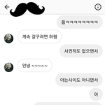 [드루와] 방탄 정국이랑 고.<b>서현</b> 엮는 악개야 루머 주작이니까 작작해