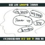 조이 너무 안타까움