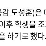 <b>인천</b>애들 중 나만 휴교 아님