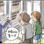 숨차뉴스 1156 박근혜에게는 2심 선고를, 이명박에게는 1심 선고를