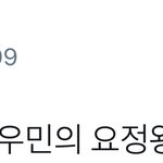 [시우민] 이번에 신분<b>상승</b> 성공한 엑소 시우민