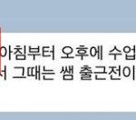 필뚱 사건 이거 ㄹㅇ <b>실화</b>임???