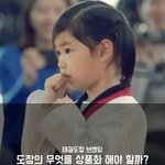 [구기완] 태권도장 브랜드 마케팅