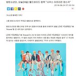 [방탄소년단] 사우스 아프리칸 댄스+국악+<b>EDM</b>