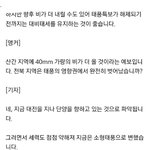 [댓글부탁해] ㅋㅋㅋ태풍 뭐지