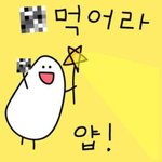 <b>울산</b> 바람 오지는데