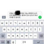 [댓글부탁해] <b>야들</b>아 나 학교 가기 전에 안과 들려야되는데