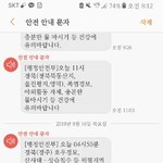태풍<b>경보</b> 뜸