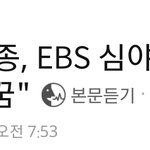 [인피니트] 헐 쫑디!