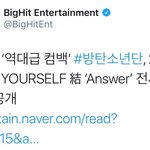 [방탄공카방] 역대급 컴백 Answer 기사! + 스포