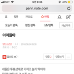 [방탄소년단] <b>밑밑</b> 아미들아 글 여기서 봐