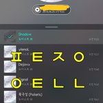 [뉴이스트] 소바툽 D - <b>day</b> 드디어 마지막날☺