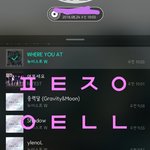 [뉴이스트] 꼬모지 꼰테스트 툽 - <b>저녁</b> 8시 마감☺