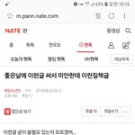 [방탄소년단] 넬보드는 상 안 주고 애들 안나와서 툽 안 한다며...
