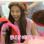 공원소녀 레나와 수아의 화장놀이