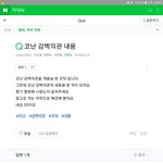 <b>지식인</b> 하다 답답해 돌아가시겠어요...