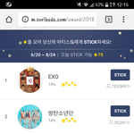 [방탄소년단] <b>소바</b>!!⭐프사변경