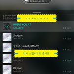[뉴이스트] ✔오스트 <b>임시</b> 스밍리스트 나와쪄