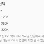 [이삐] 스밍 잘 아는 이삐??