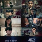 [세훈] 180824 독고리와인드 기사