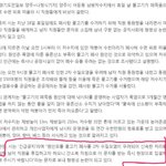 [추반] <b>양주시</b> 공무원의 성차별
