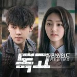 [세훈] 180824 독고리<b>와인</b>드 옥수수 티저