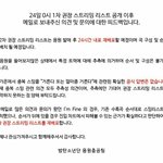 [방탄소년단] 음총팀의 피드백은 읽어본거지?