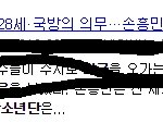 방탄 군대갈 나이 다 됐네~