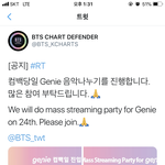 [방탄소년단] 됐고, <b>나중</b>에 이거나 ㄱㄱ