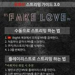 [방탄소년단] ✔<b>이</b>삐들 절대 잊으면 <b>안</b>돼!!!!