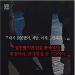 [<b>명랑</b>엽떡] 아들에게 일어난 학교폭력