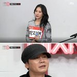 [명랑엽떡] <b>양현석</b>한테 맞서던 연습생