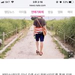 [방탄소년단] <b>사우스</b> 아프리칸 댄스 스타일????