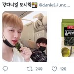 [강다니엘] 오늘의 도시락정보