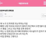 [댓글부탁해] 아 ㅈ됐음 ㅋㅋ큐ㅜㅠ 해킹당했나봐 도와줘!!!