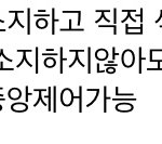 [방탄소년단] 미밤3 <b>사과폰</b>!!
