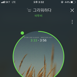 [BTOB] 스밍인증 <b>본문</b>에제대로하자ㅇㅇ
