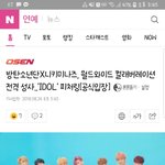 [방탄소년단] 콜라보진짜네