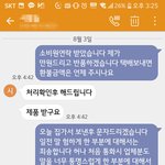 제가 예민한건가요? 피규어 구매<b>대행</b> 사이트 대응에 화가나네요.