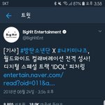 방탄 미쳤ㅋㅋ <b>니키</b>미나즈?