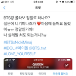 [방탄소년단] 이제 해외<b>셀럽</b>분들 스포도 주워먹어야함