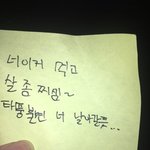 [댓글부탁해] 내 친구 태풍 <b>예언</b> 오졌음