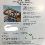 얘들아 시드물 원래 <b>사은품</b> 일케 많이줘?