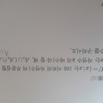 [댓글부탁해] 이거 개쉬운 <b>계산</b>인데 어떻게하는지아는새럼 ㅠㅠ